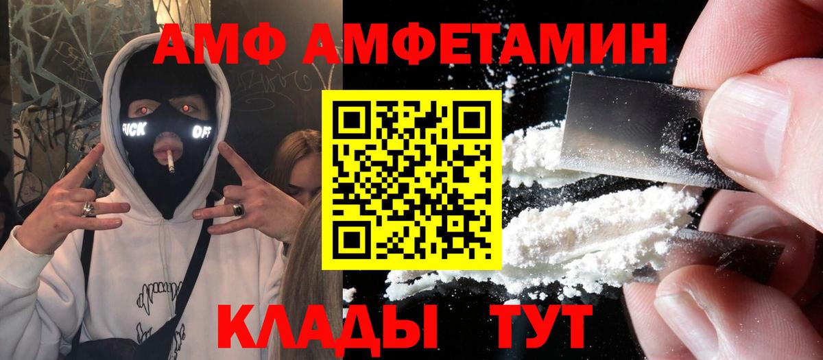 Псилоцибиновые грибы Нефтекумск