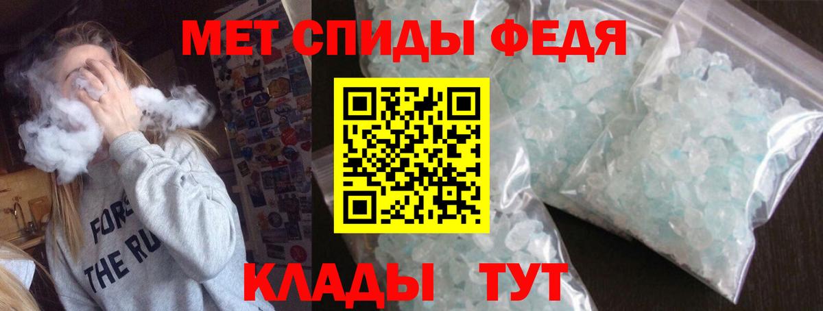 Нефтекумск  Амфетамин VHQ  Вход с VPN 