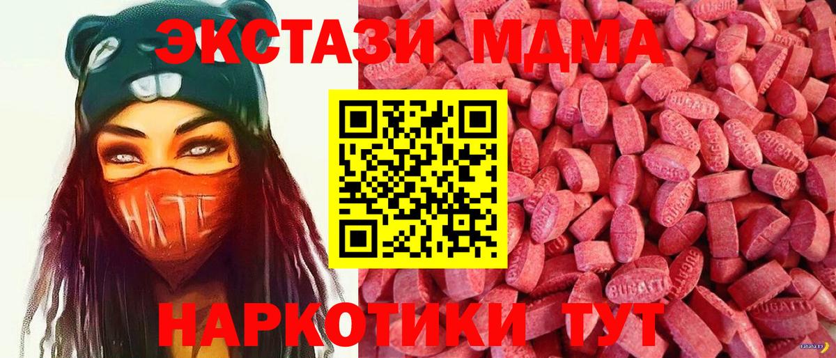 Меф   Нефтекумск  Бошки Шишки  Вход с VPN  ГАШ  ГАШ 