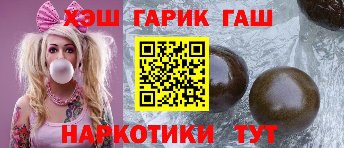 Гашиш ice o lator  Гашиш  Нефтекумск  Вход с VPN  Гашиш ice o lator 