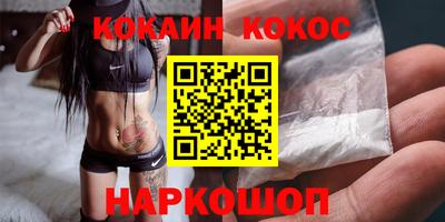 ALPHA-PVP Заводоуковск