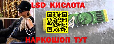 ALPHA-PVP Заводоуковск