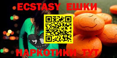 ALPHA-PVP Заводоуковск