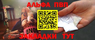 мдпв Заволжье