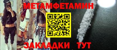 ALPHA-PVP Заводоуковск