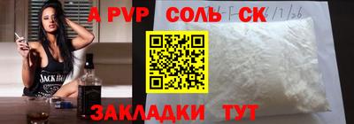 ECSTASY Жуковский