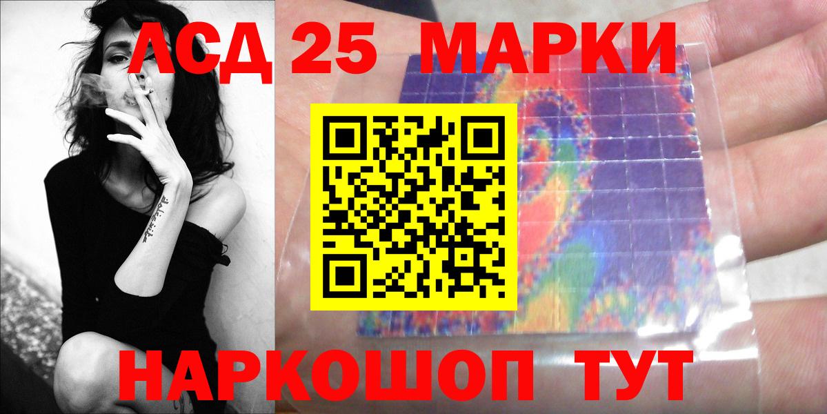 Лсд 25 экстази кислота Нефтекумск