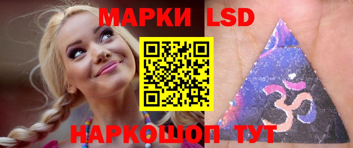 блэк спрут вход  Лсд 25 экстази  Лсд 25 экстази кислота  Нефтекумск  Вход с VPN  ЛСД экстази ecstasy 