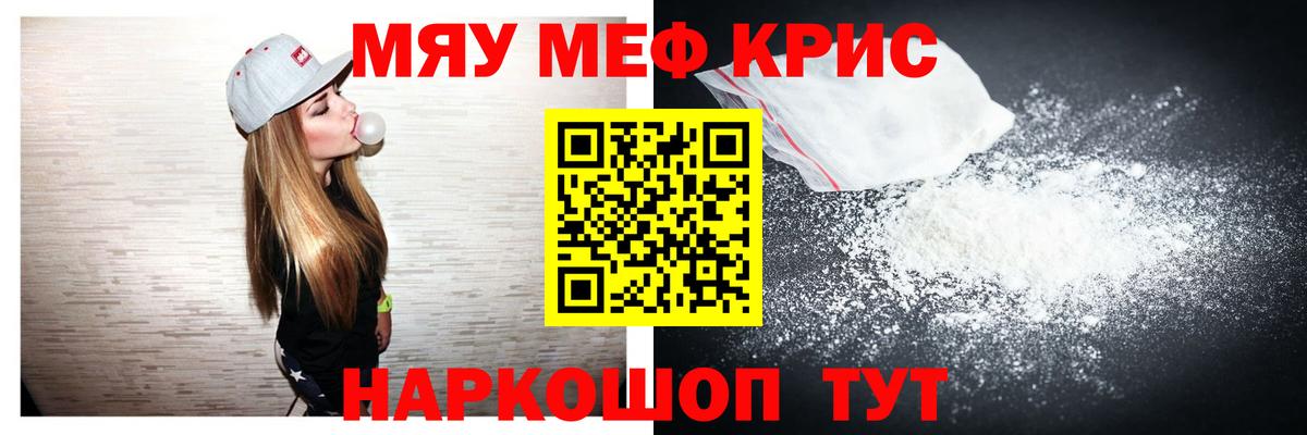 МЕФ Нефтекумск