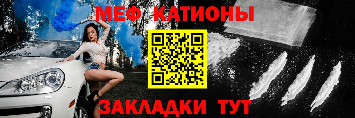 Мефедрон 4 MMC  Мефедрон mephedrone  Вход с VPN  закладки  Нефтекумск 