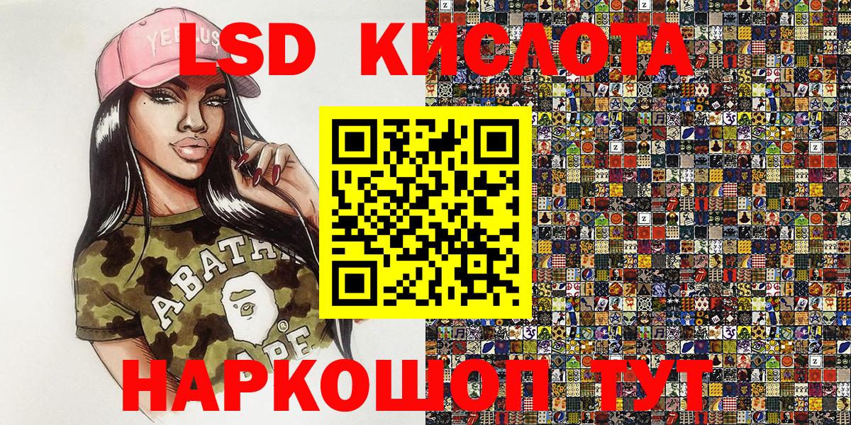 Марки N-bome 1,5мг Нефтекумск