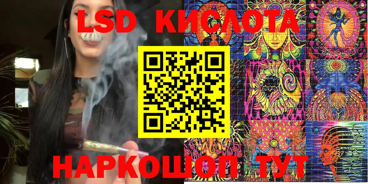 Нефтекумск  Наркотические марки  Наркотические марки 1,8мг  Вход с VPN  Наркотические марки 1,8мг 