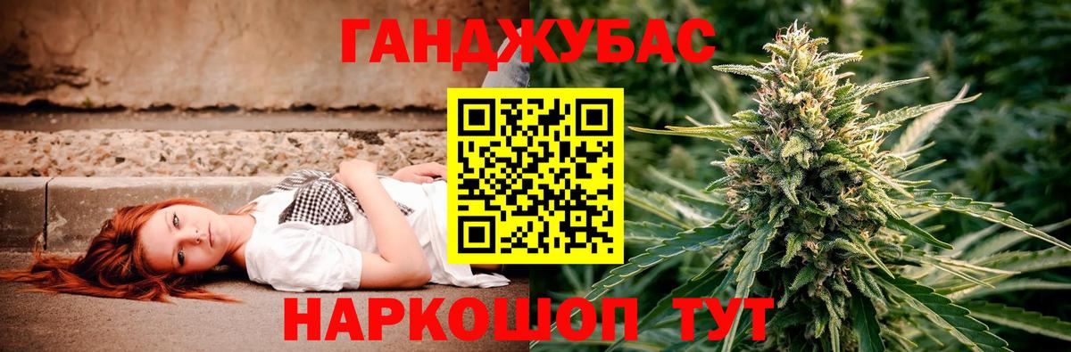 Каннабис Amnesia Нефтекумск