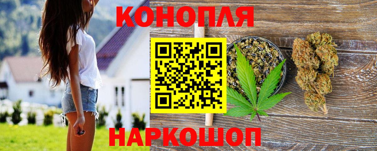 Каннабис THC 21%  Конопля LSD WEED  Шишки марихуана OG Kush  Нефтекумск  Шишки марихуана гибрид  Вход с VPN 